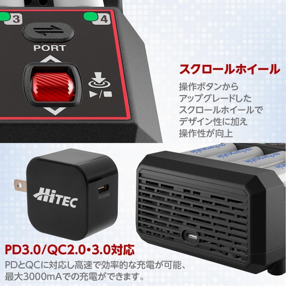 Amazon | ハイテック AA/AAA Charger X4 アドバンスEX PRO ケーブル